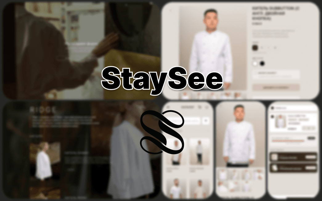 Кейс: Кейс | StaySee - магазин одежды для ресторанов - StaySee.shop (ИП Анастасия Костюренко)