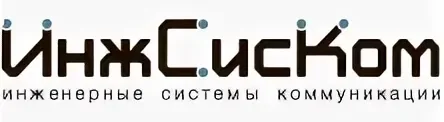 ГК ИНЖКОММСИСТЕМ